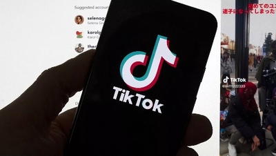 How much is social media platform TikTok worth and who could buy it?